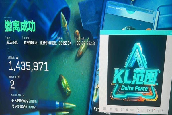 地狱犬精英4.4.0