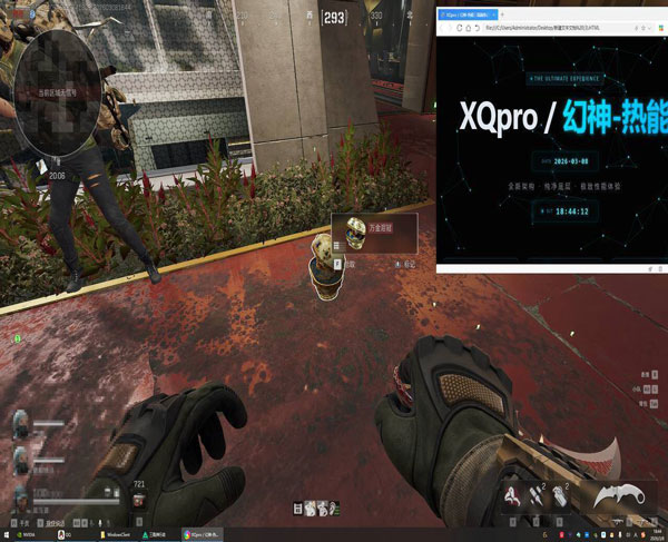 地狱犬密码v3.0.0